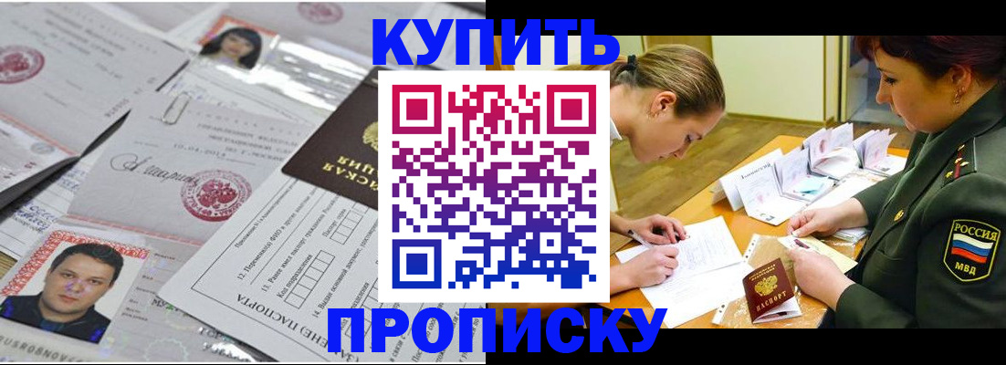 временная регистрация госуслуги в Великом Устюге