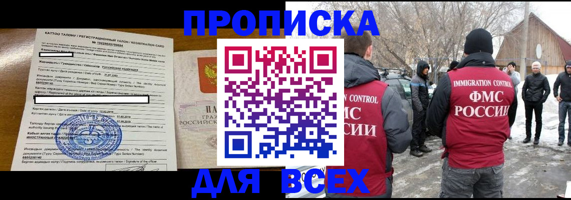 где прописаться в Великом Устюге