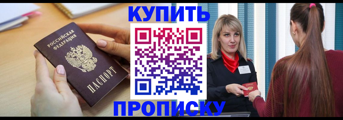 форма 3 в Великом Устюге