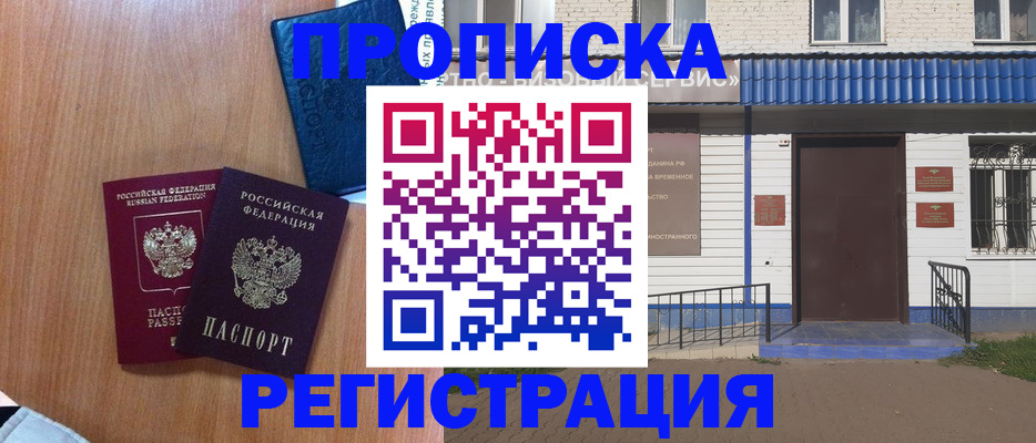 регистрация для дет. сада в Великом Устюге